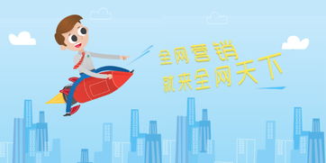 化妝品網(wǎng)絡(luò)品牌推廣與市場(chǎng)營(yíng)銷策劃全攻略