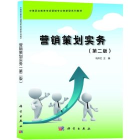 營(yíng)銷策劃實(shí)務(wù)在計(jì)算機(jī)系統(tǒng)服務(wù)行業(yè)的應(yīng)用與策略