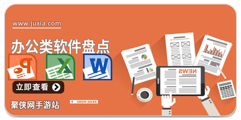 辦公軟件的演變 從文檔處理到智能協作的數字革命