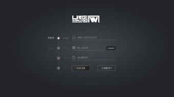 用戶界面的藝術 如何設計出令人愉悅的軟件界面體驗