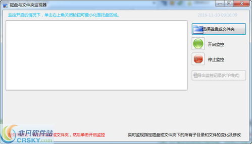安全軟件 非凡軟件站